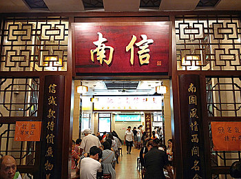 12岁的小孩骑马牙签搅大缸：12岁童玩《我的世界》创意无限，马牙签搅动大缸玩法新潮-2