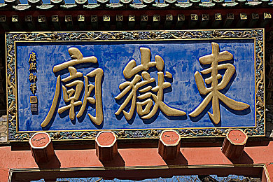 校草公交车被多人伦：校草公交遭骚扰，校园暴力引关注-4