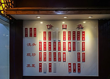 国精产品一区一区二区三区神宫寺：国精产品：匠心独运，品质引领潮流-2