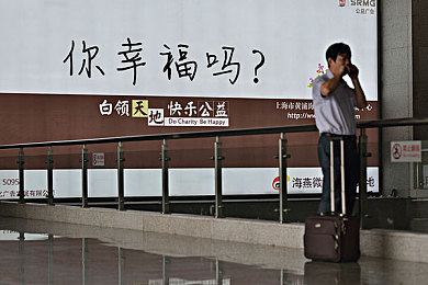 扒掉女警内裤猛烈进入的视频：女警巡逻遭侵犯，警方全力追凶-1