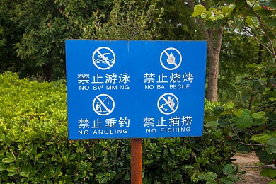 极端针拳头极端疼痛：极限拳术疼痛揭秘，如何预防？-3