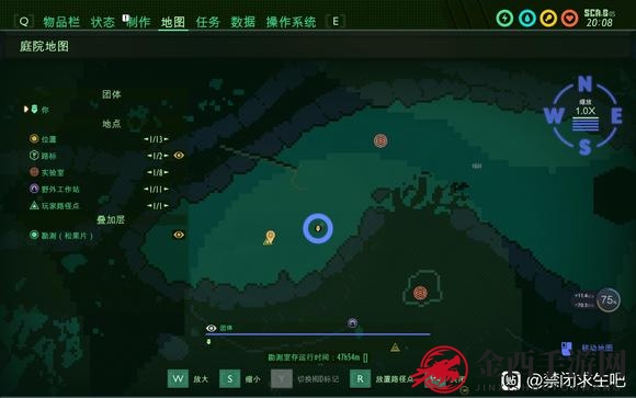 Grounded海底野外分析站位置在哪里