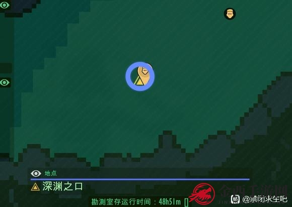 Grounded海底野外分析站位置在哪里
