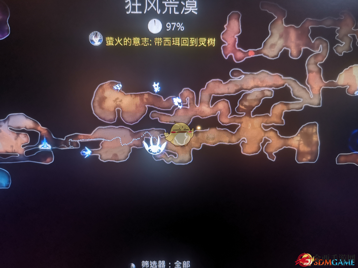 《奥日与萤火意志》铲子获取位置分享