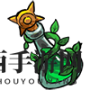 《不思议的皇冠》揭秘生命药水神奇功效