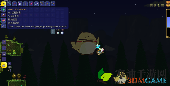 《泰拉瑞亚》揭秘：星星炮功效与获取途径详解