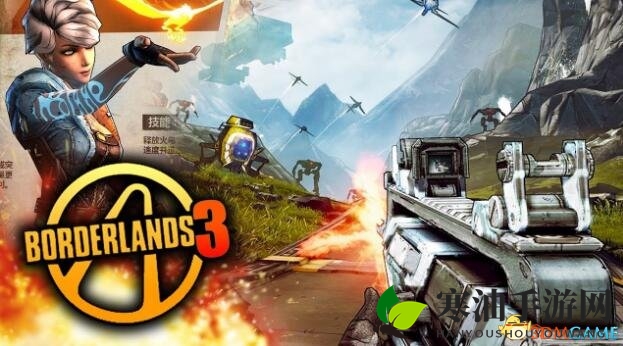 《无主之地3》明年发布无望，Gearbox直言无期