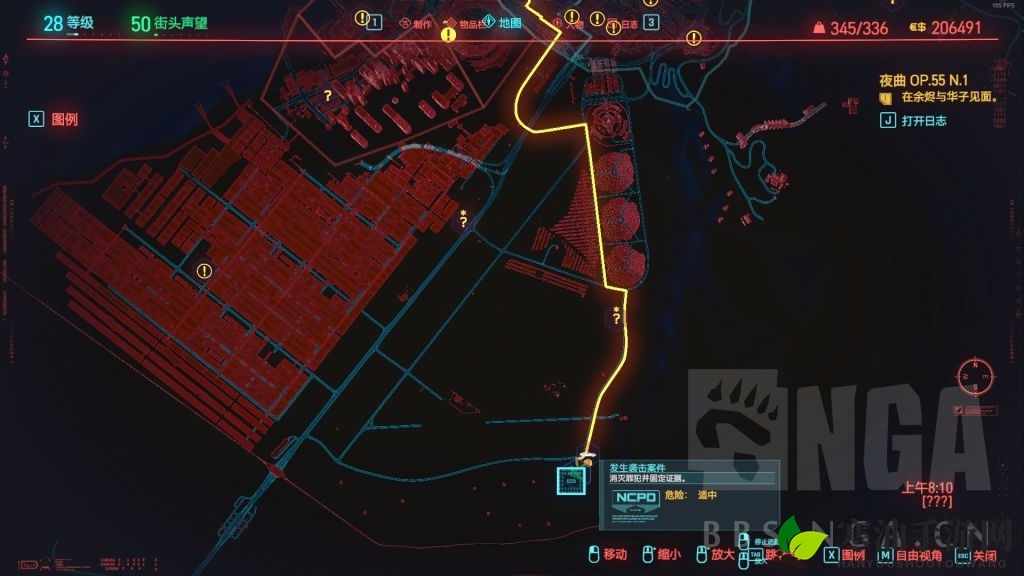 《赛博朋克2077》电磁脉冲手雷图纸获得方法介绍